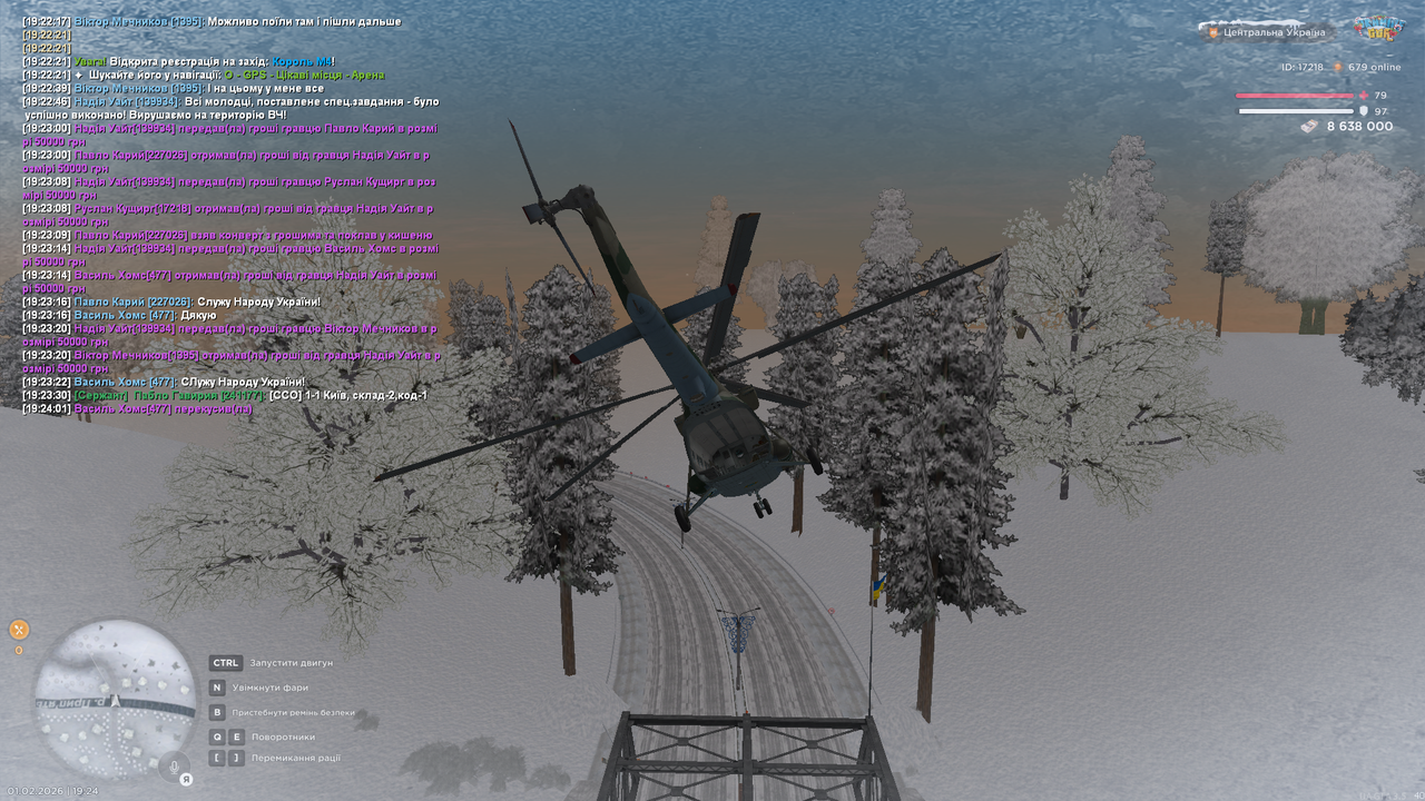 РП Старлінк (26)