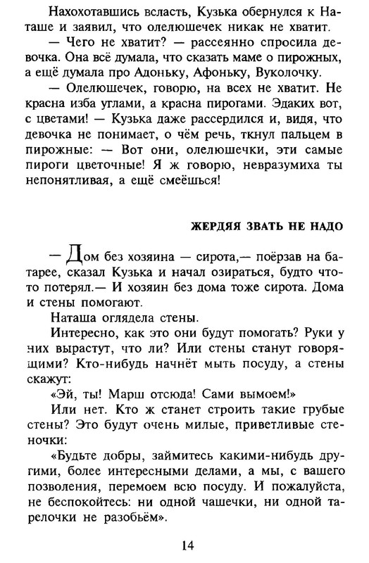 p0016