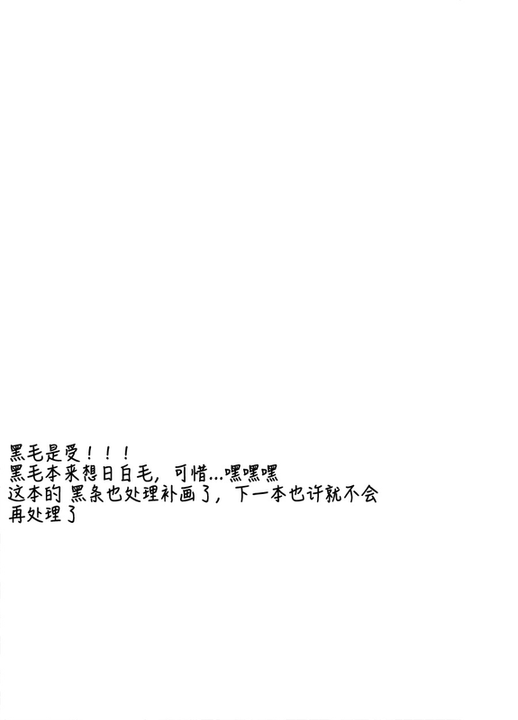 【c263】廢物處理廠