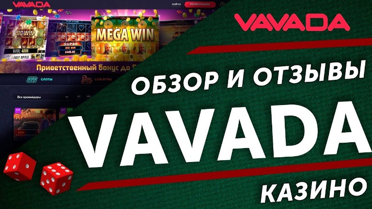Versenyek és napi bajnokságok a Vavada oldalán