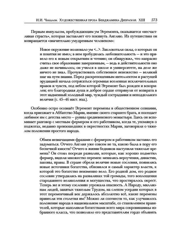 p0671