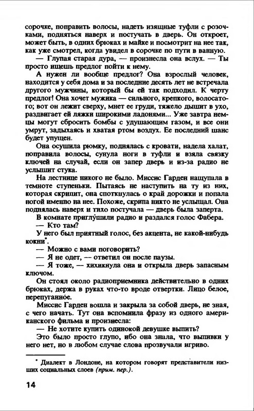 p0016