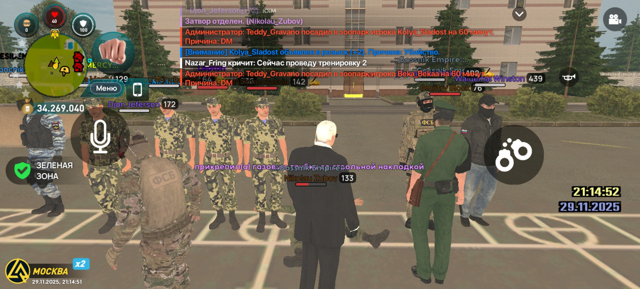 Screenshot 20251129 211452 com liverussia cr