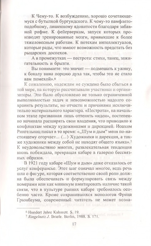 page-0017
