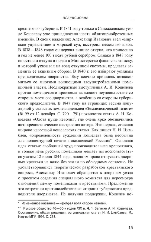 p0016
