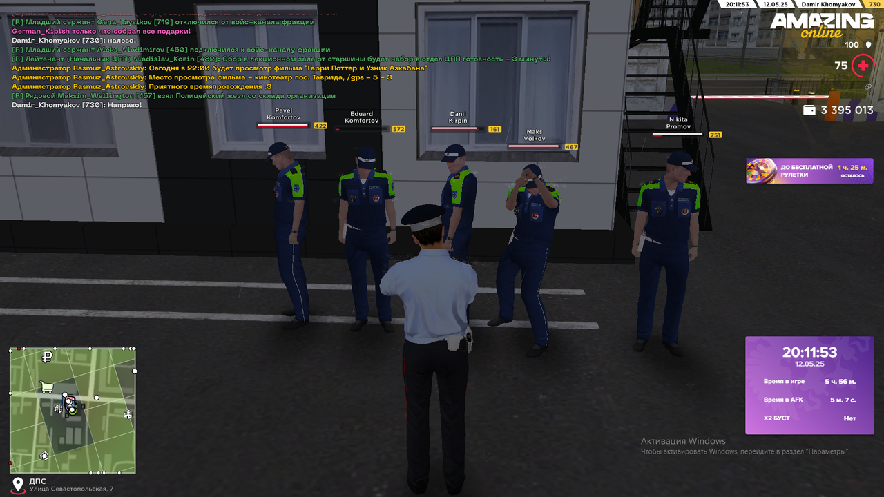 Снимок экрана (1873)