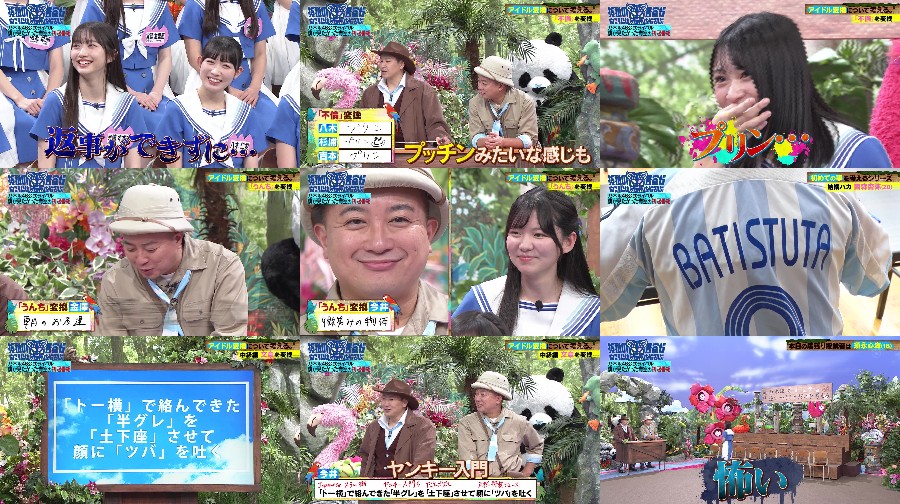 坂道の向こうには青空が広がっていた。ep03