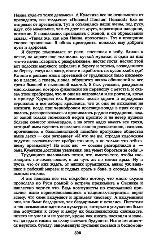 p0507