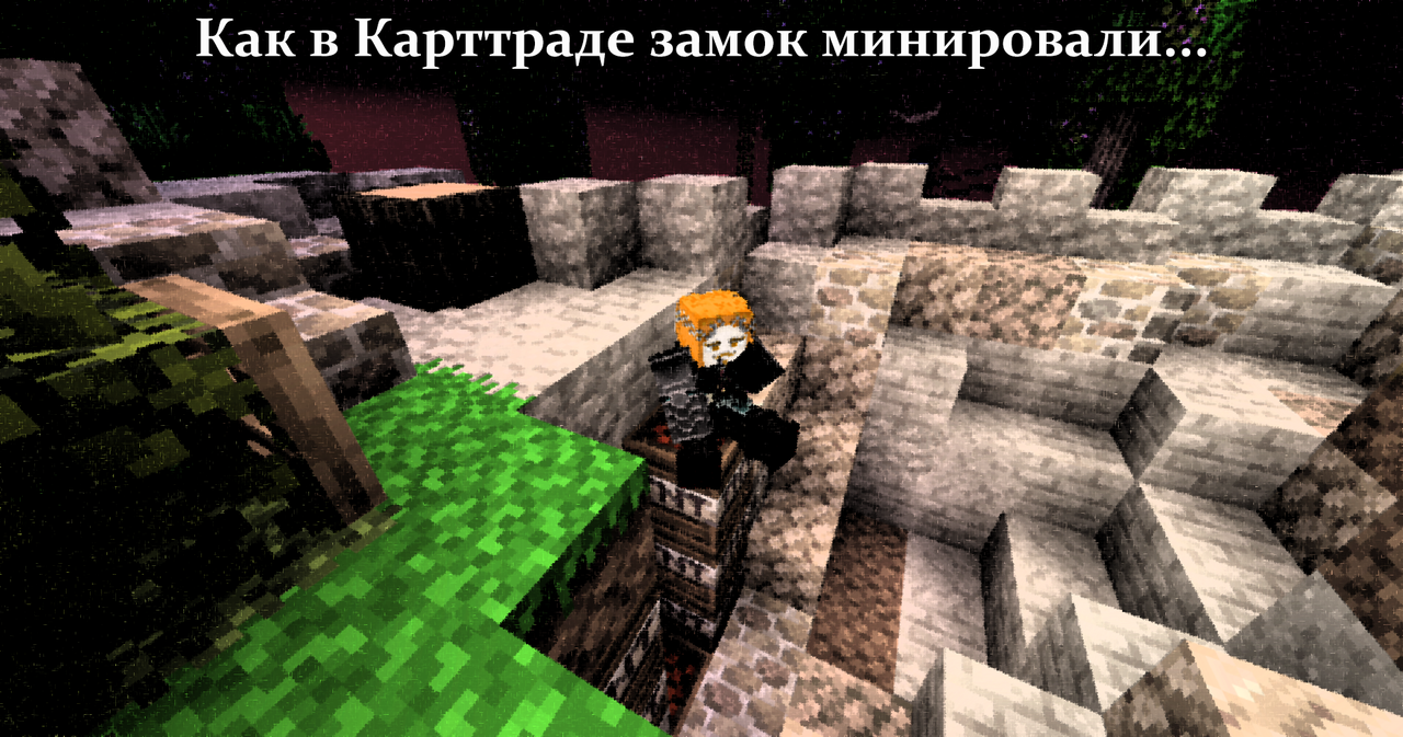 СтроимЯмуИнтро копия