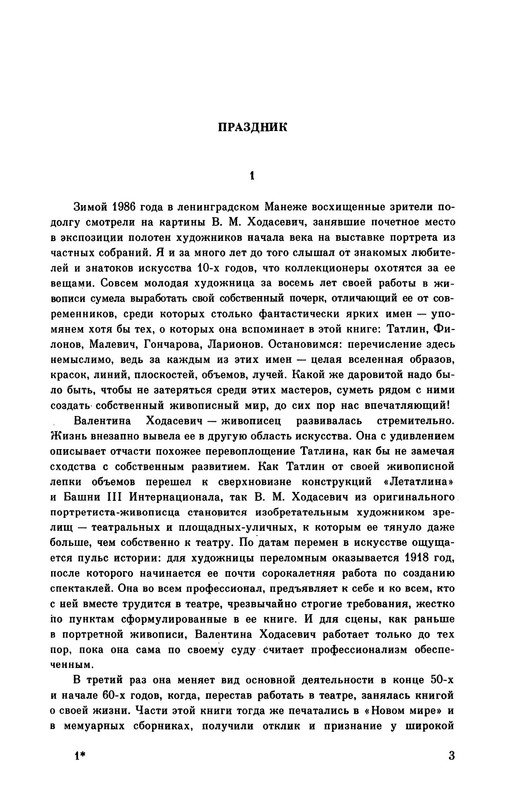 p0005