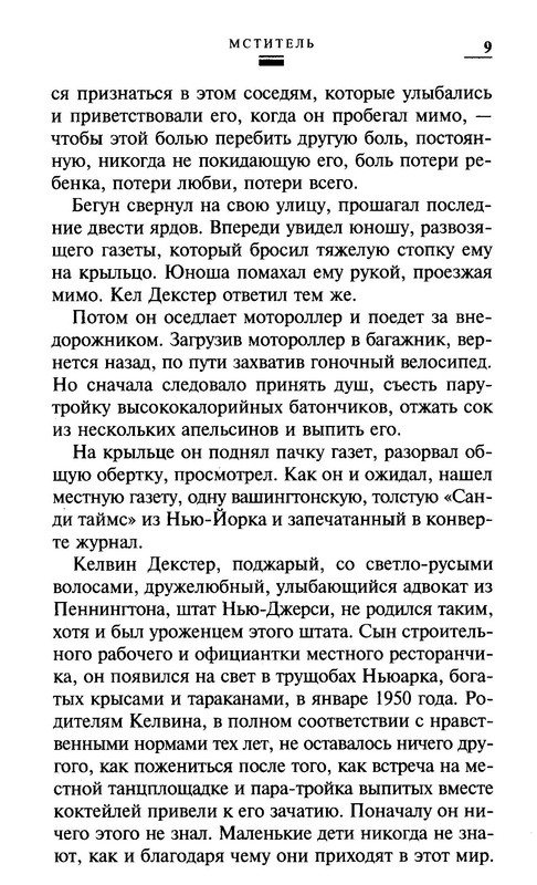 p0011
