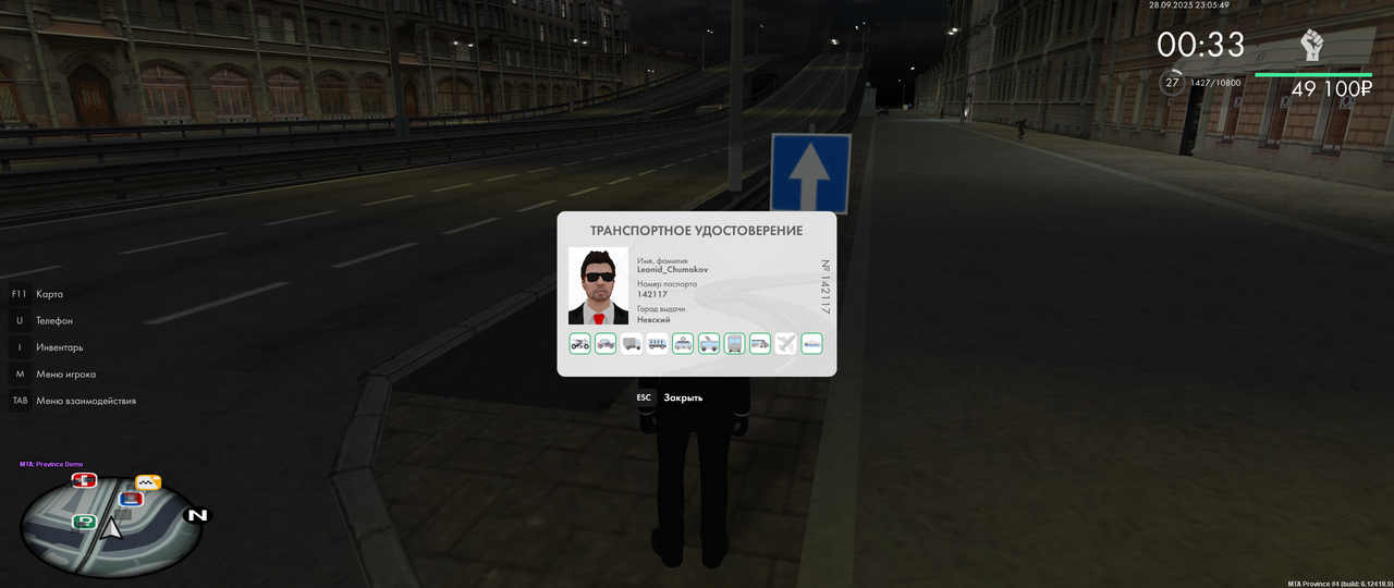 Снимок экрана (3078)