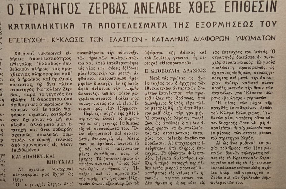 Εικόνα