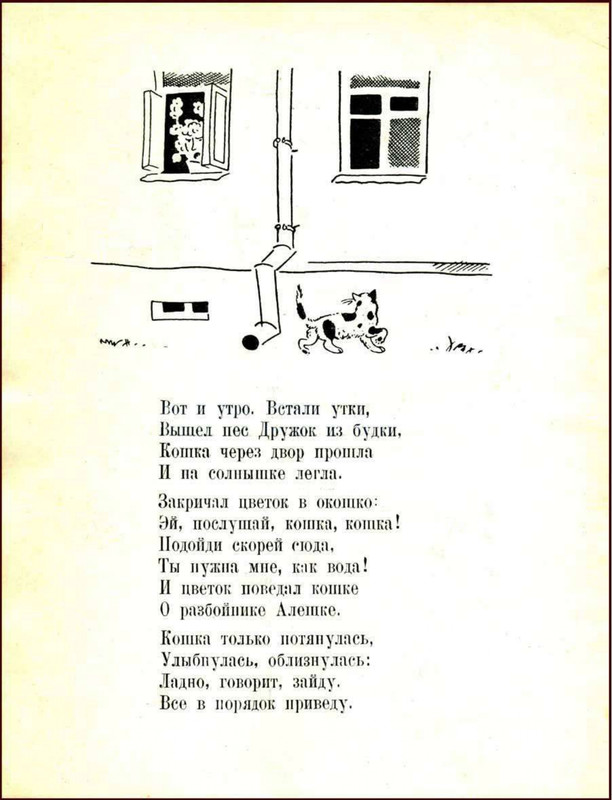 1925-page-0008