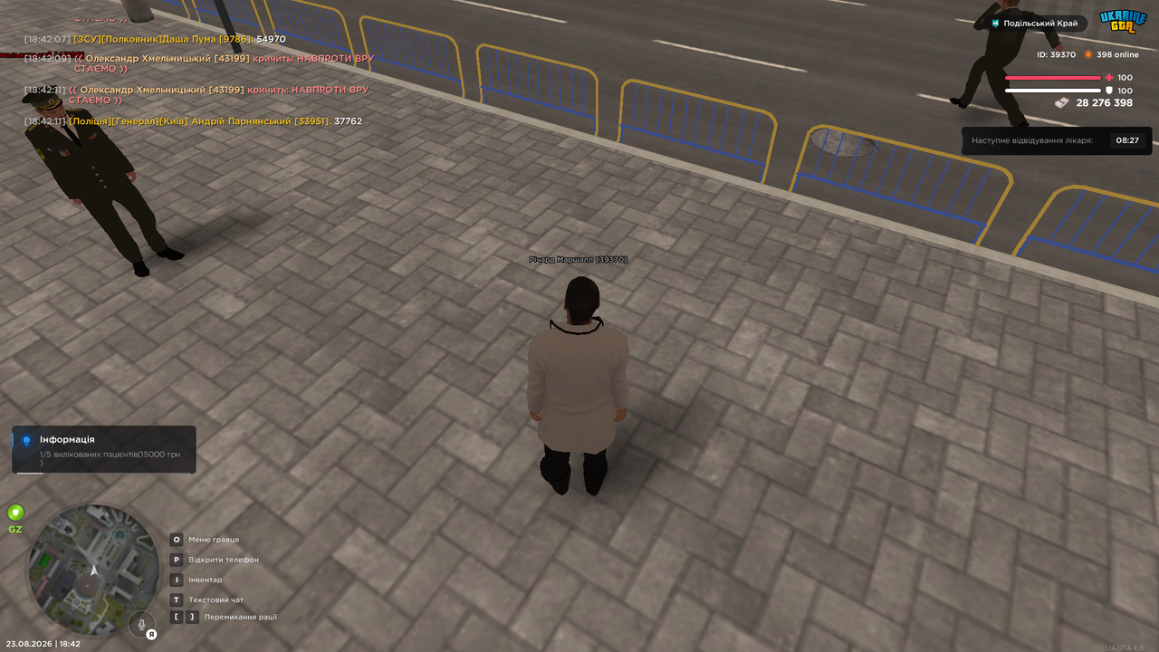 UKRAINE GTA 23 08 2026 18 42 12