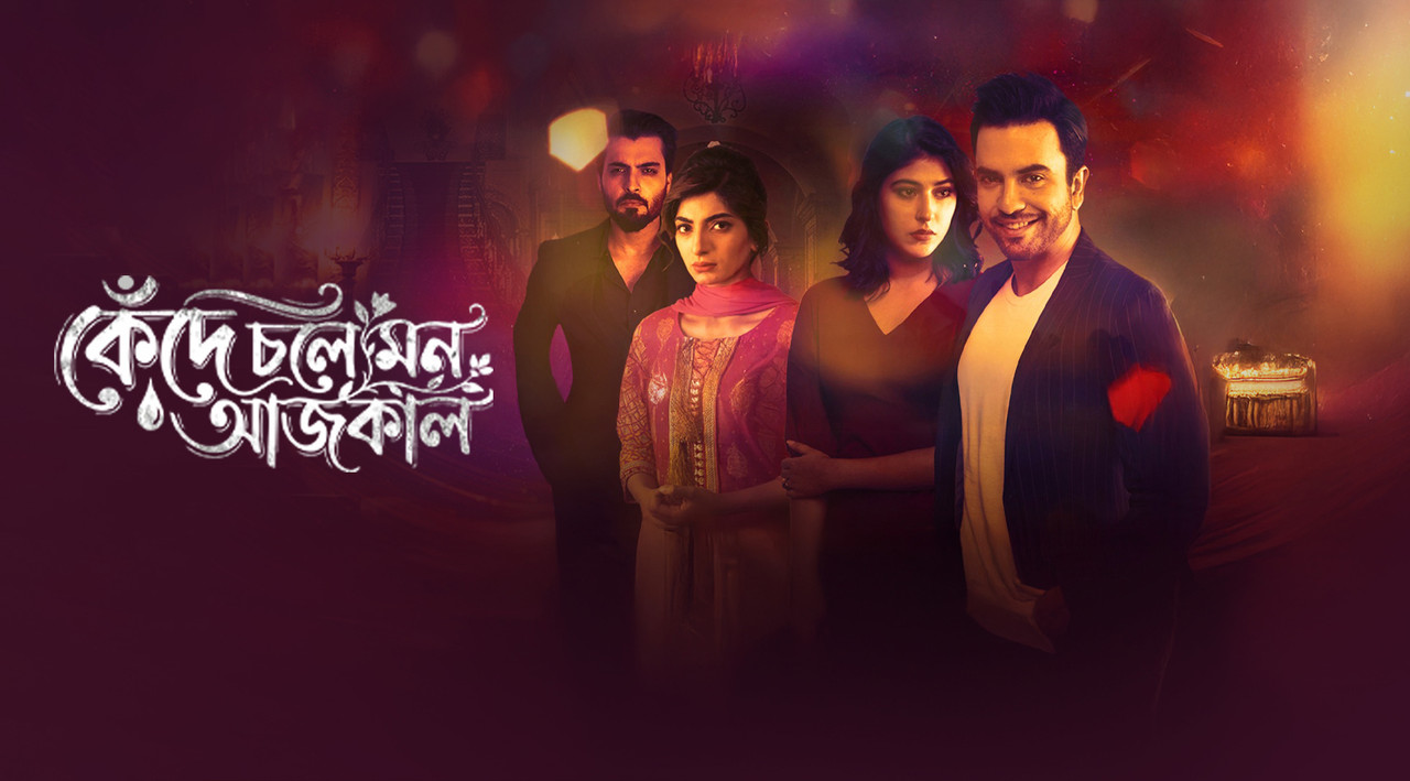 Kede Chole Mon Aajkal (2026) S01 Bangla Dubbed [Ep 1-5]