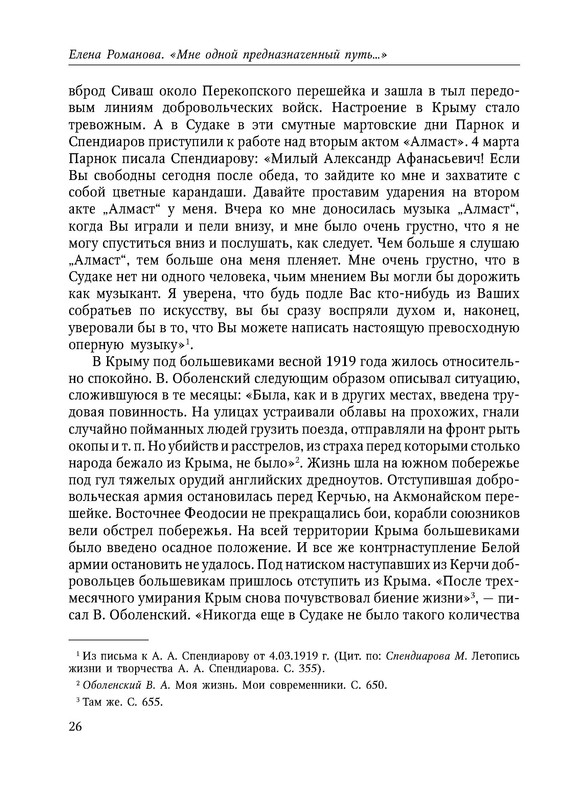 p0027