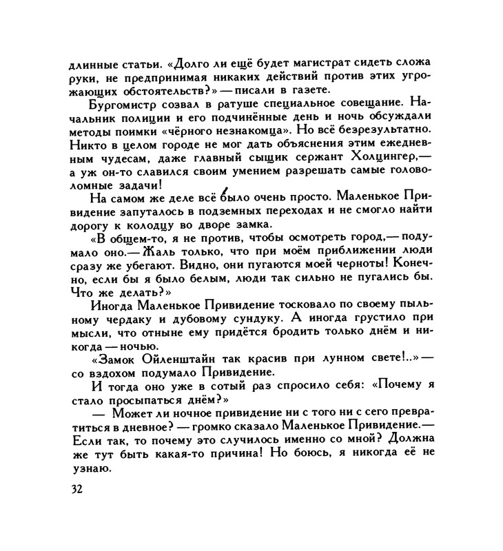page-0036