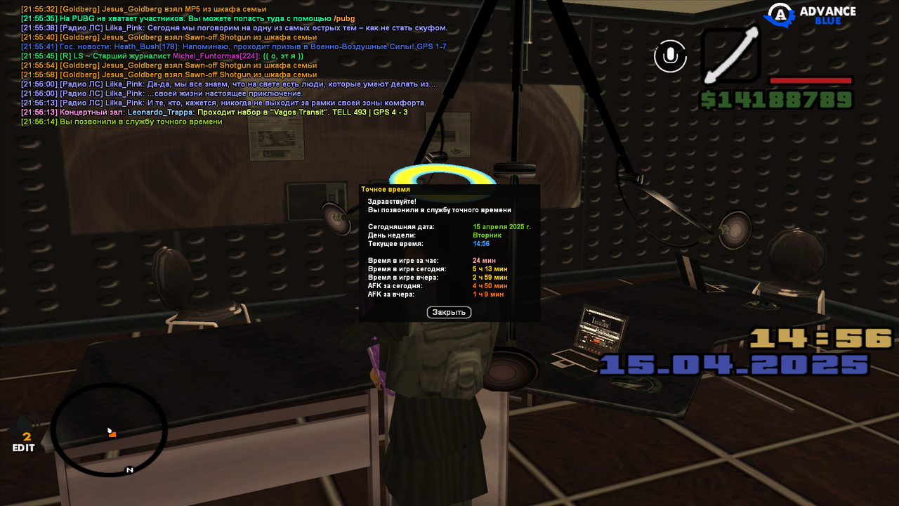 gta_sa 2025-04-15 21-56-15-173