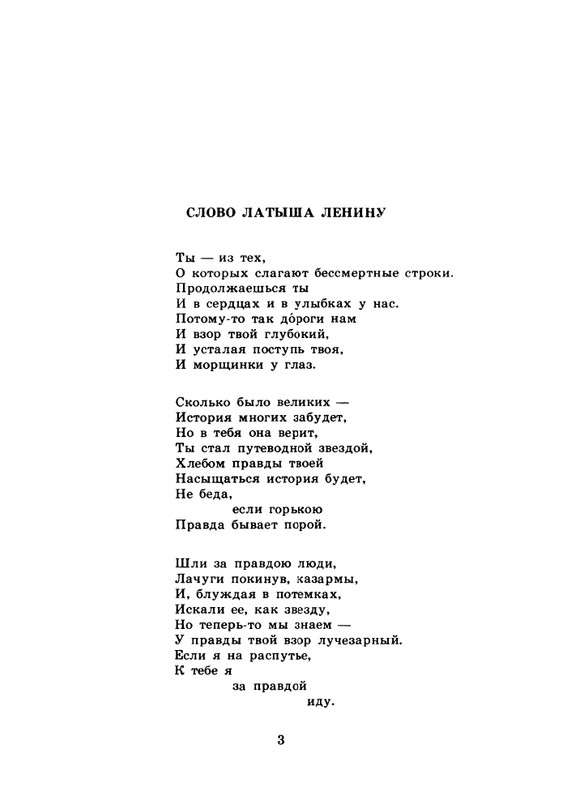 1985-10-page-0005