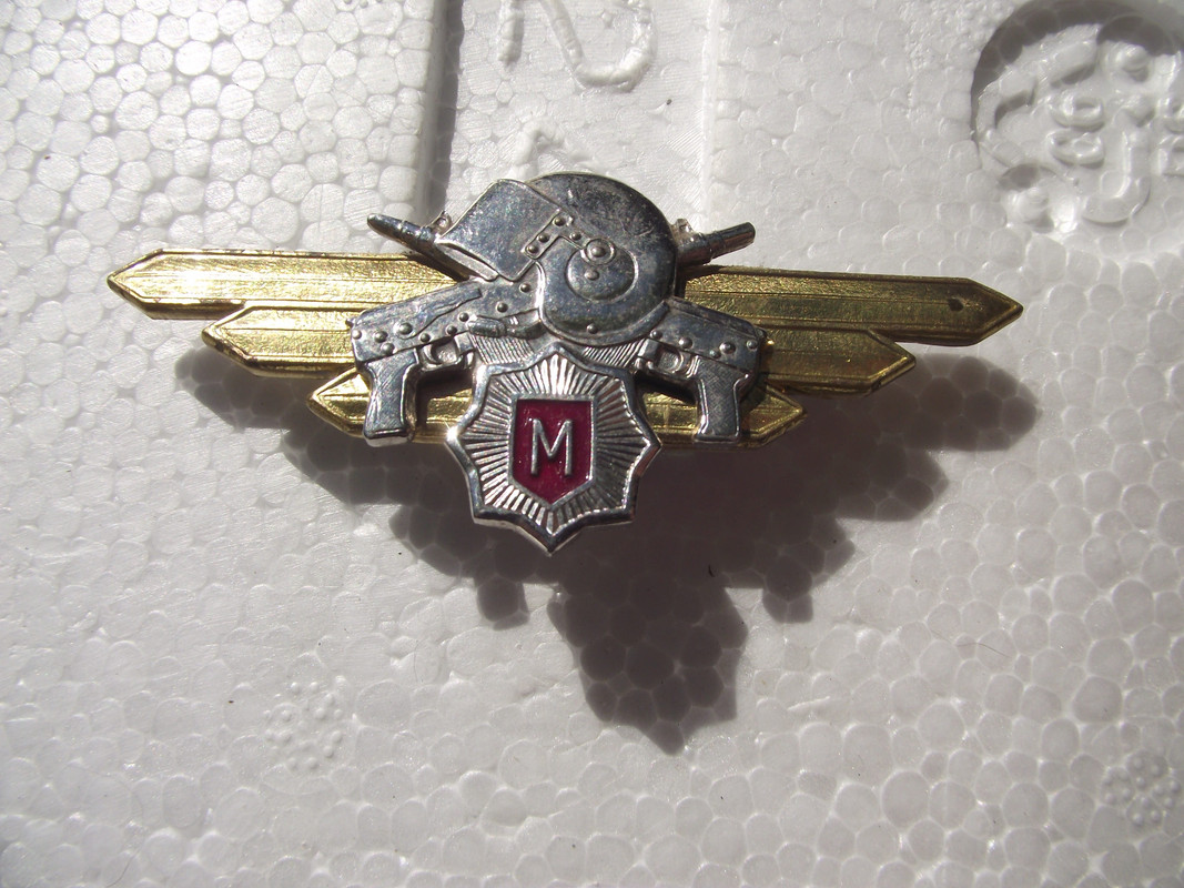 Классность МВД-М 1
