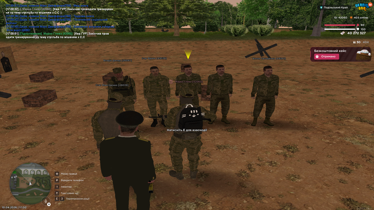 UKRAINE GTA 10 04 2026 17 00 56