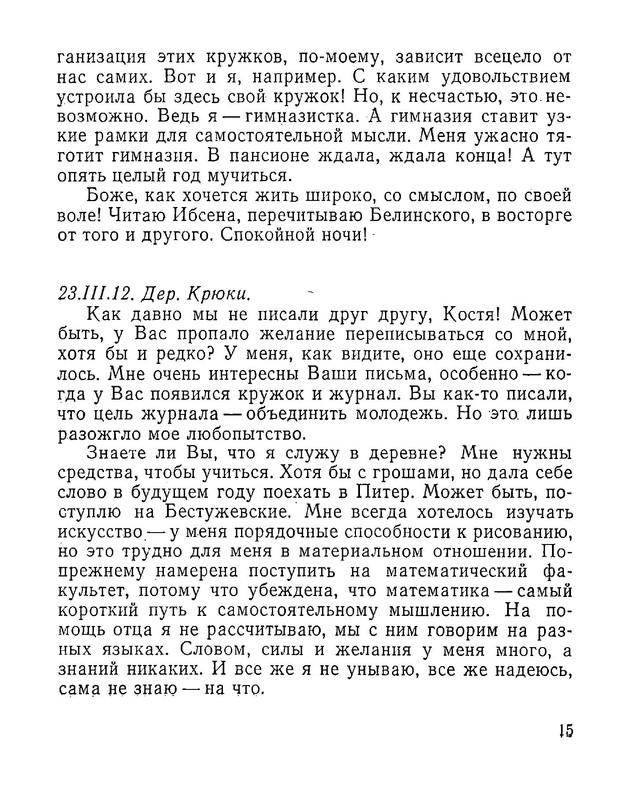 p0017