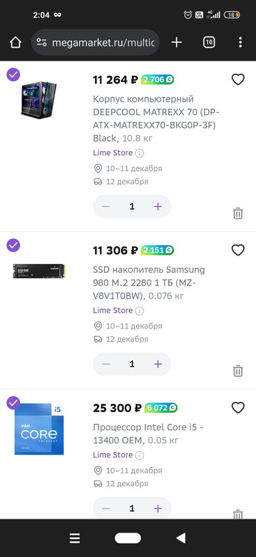 Screenshot_2023-12-07-02-04-07-701_com.android.chrome