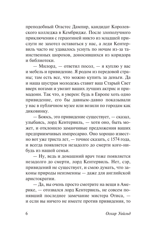 ASE000000000849653-06