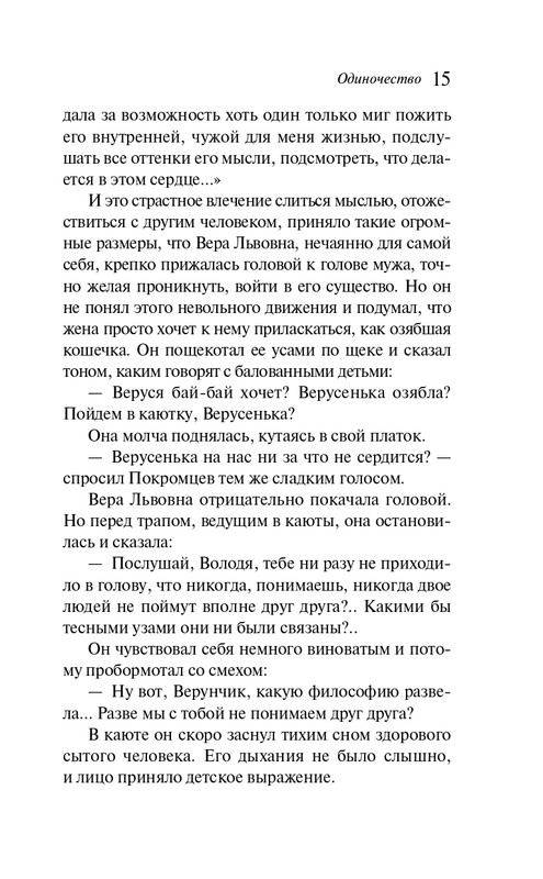 ITD000000001322553-page-0015