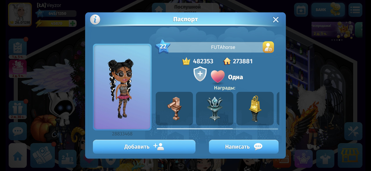 Screenshot 20260303 095519 Avatar Life