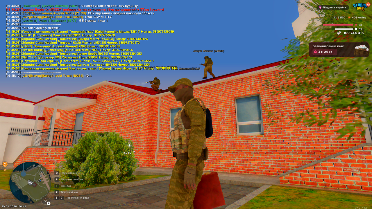 Grand Theft Auto San Andreas Screenshot 2026 04 10 16 45 16 51