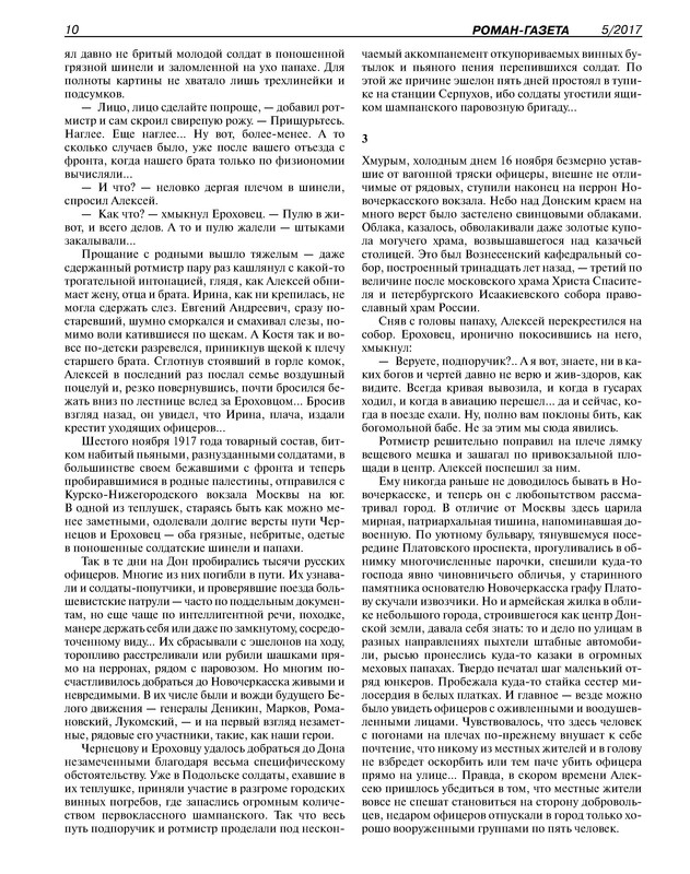 p0012