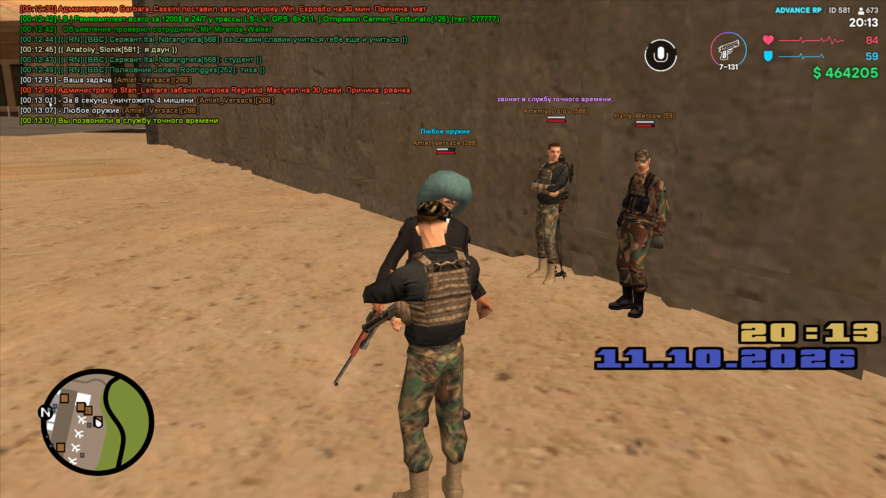screenshot 2026 10 12 00 13 08 263