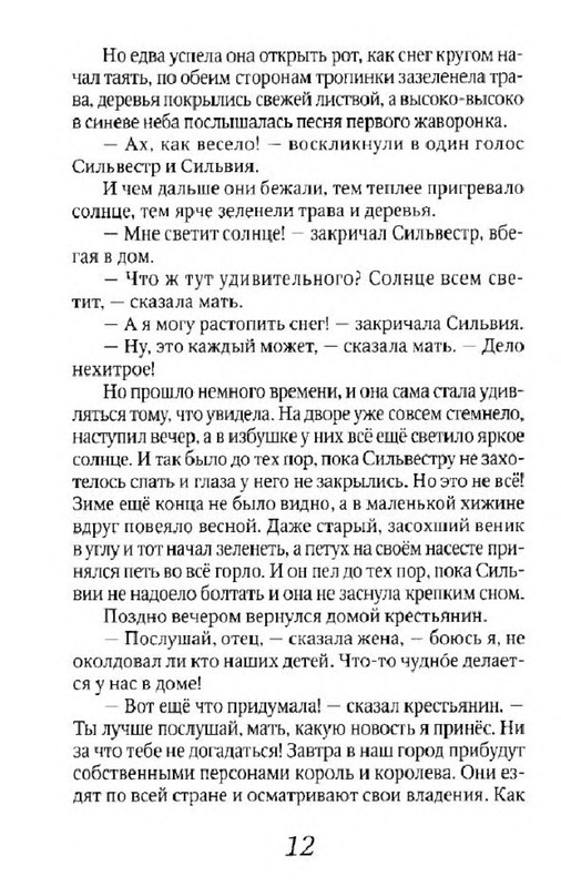 p0010