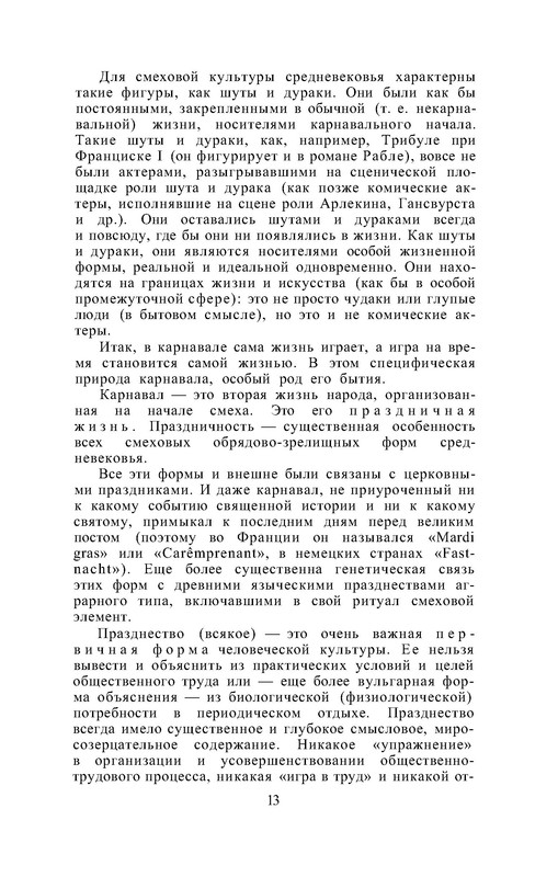 p0015