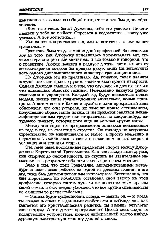 p0175