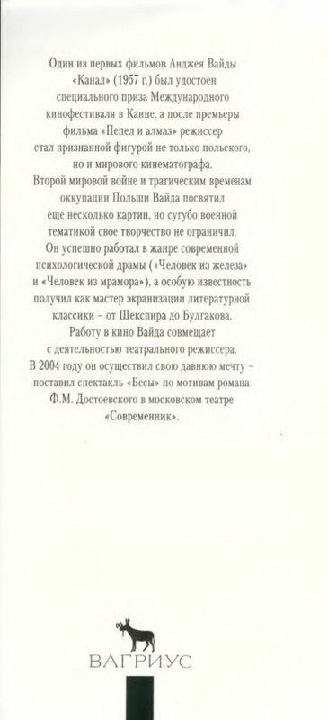 4-p0029