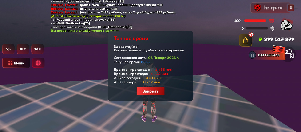 Screenshot 20260106 195307