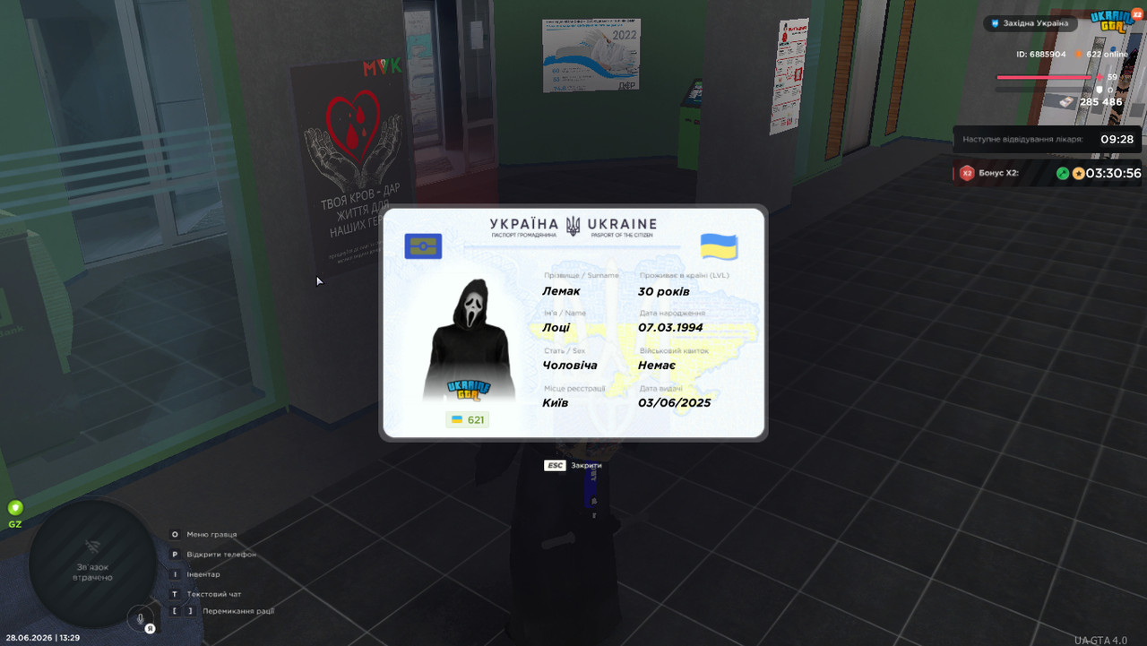 gta sa 2026 06 28 13 29 52 00