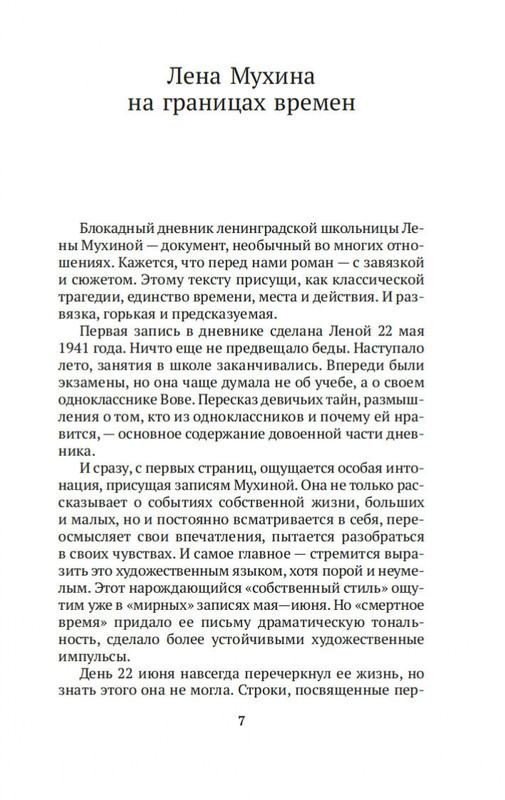 2-page-0004