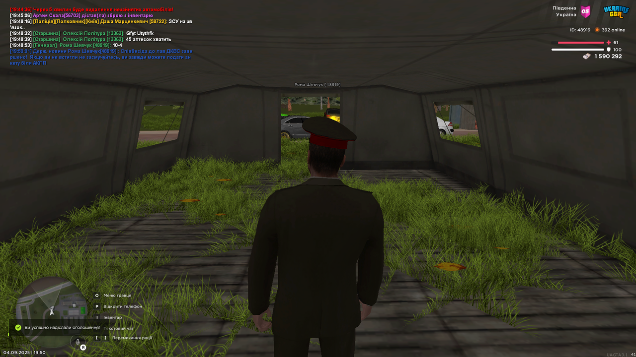 Знімок екрана (1408)