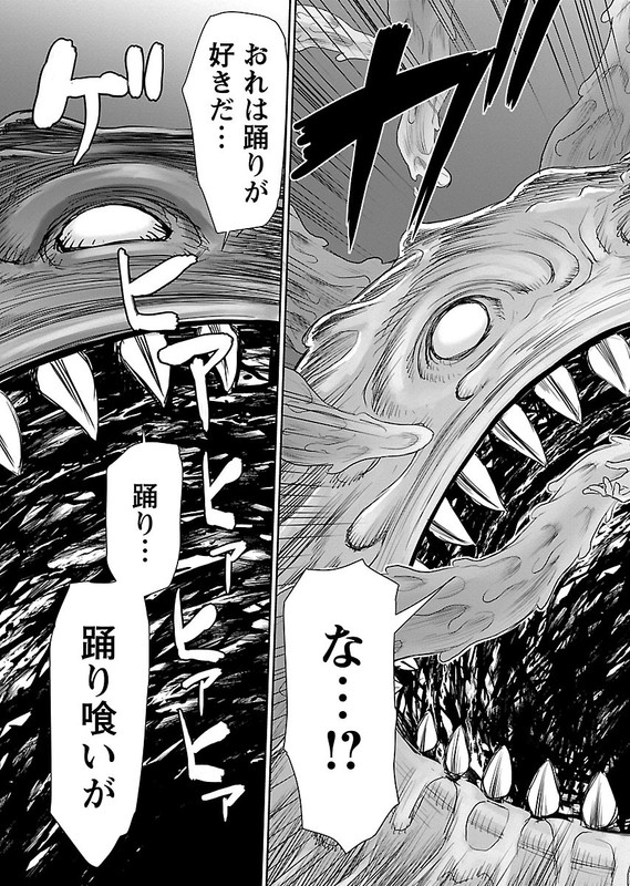 Isekai Sniper wa Onna Senshi no Mofumofu Aigan DoubutsuVol1-18
