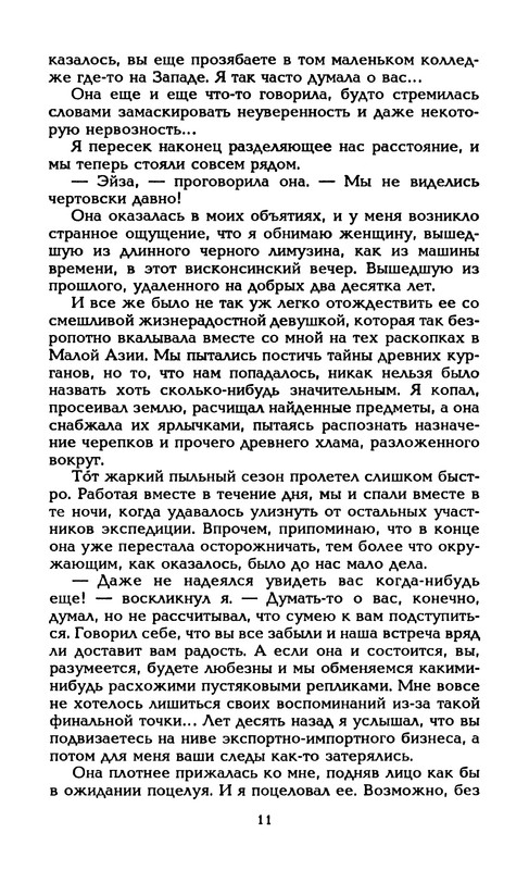 p0014
