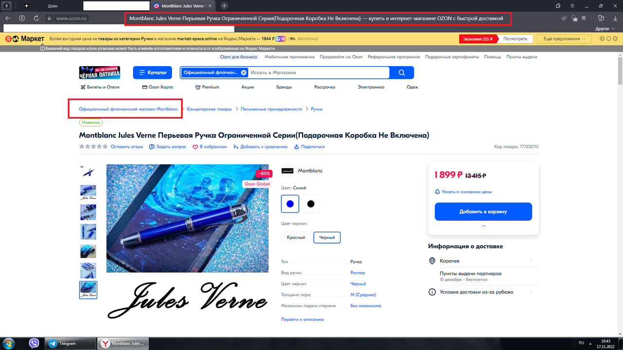 Новый точечный рисунок