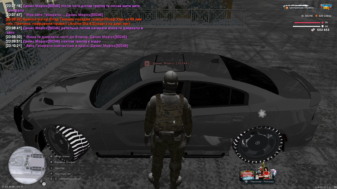 mta screen 2026 02 21 23 10 22