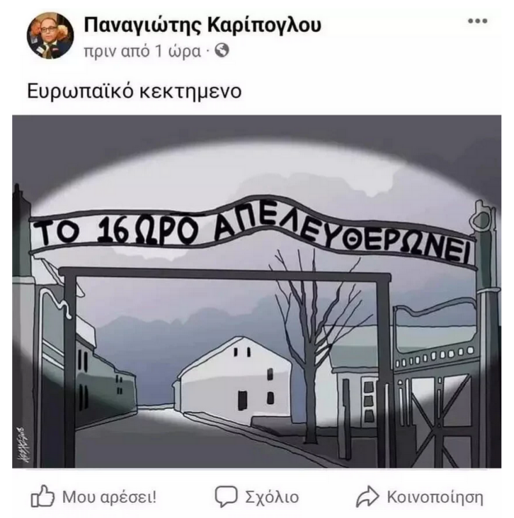 Εικόνα