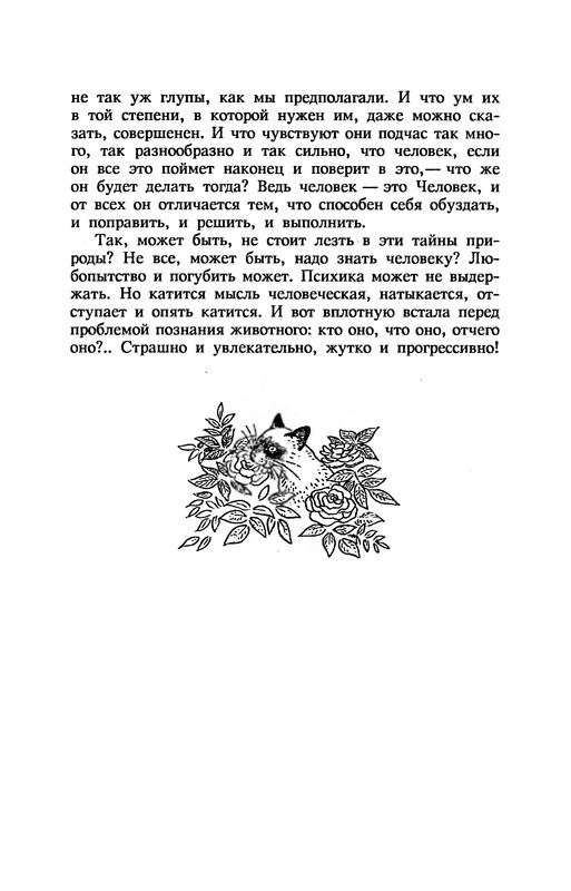p0309