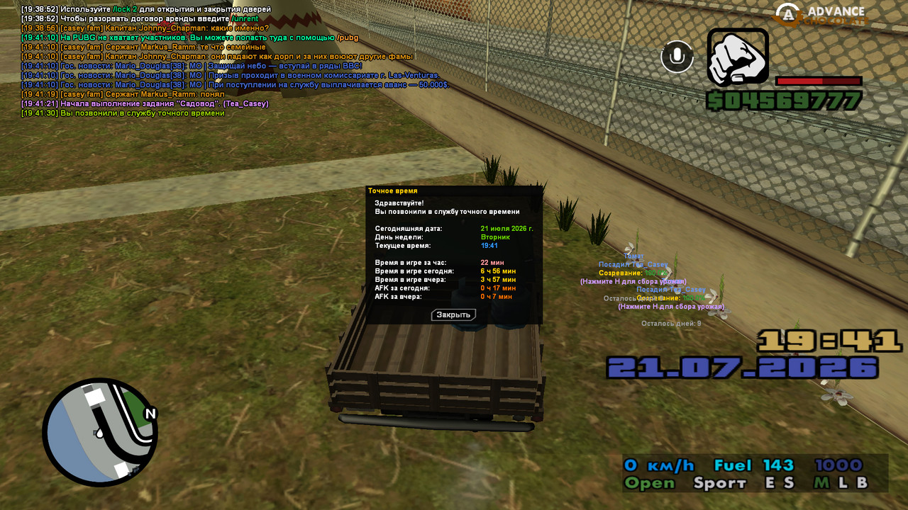 screenshot 2026 07 21 19 41 31 081
