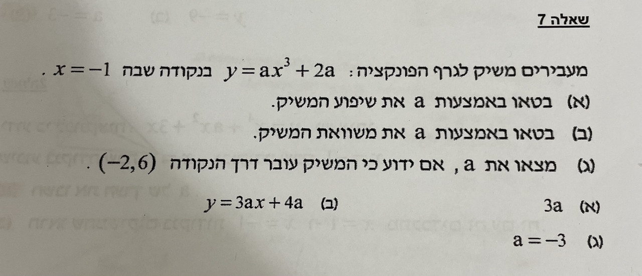 46FFC0BE-3CE7-4E28-AAD3-6CB4C8D83307